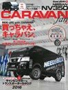 CARAVANfan 2016年3月号 Vol.4